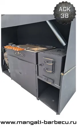 Мангал "Царский"