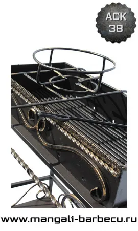 Мангал Мобильный