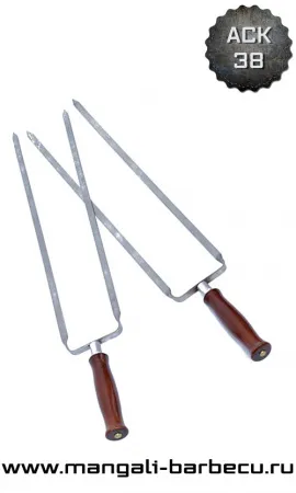 Шампур двойной 55см