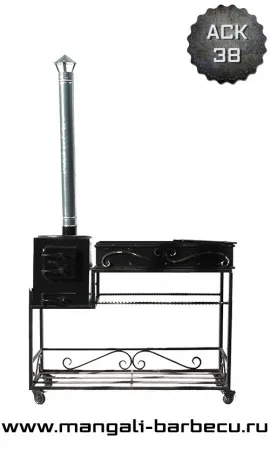Мангал с печкой Универсальный