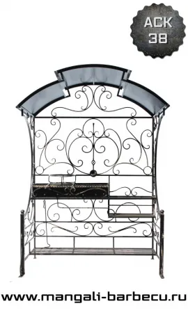 Мангал с крышей "Шерз"
