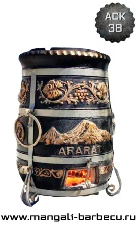 Тандыр «АРАРАТ»