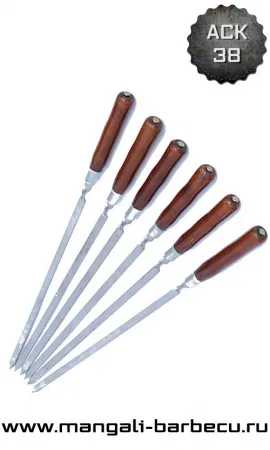 Набор шампуров 55см