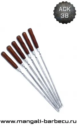 Набор шампуров 55см