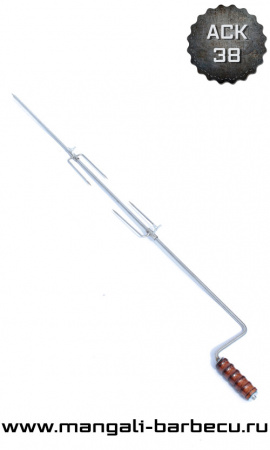 Вертел 110 см