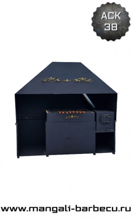 Мангал "Царский"