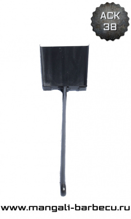 Совок для мангала Совок для мангала