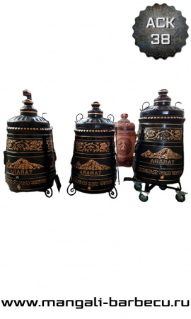 Тандыр «АРАРАТ»