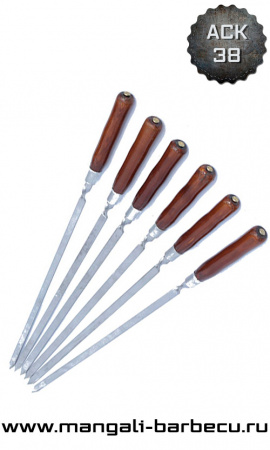 Набор шампуров 55см