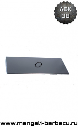 Крышка для мангала 90см